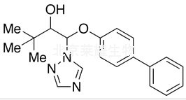 双苯三唑醇标准品