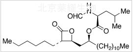 奥利司他标准品