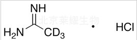 盐酸乙脒-d3标准品