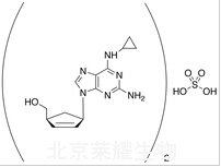 硫酸阿巴卡韦标准品