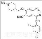 凡德他尼标准品