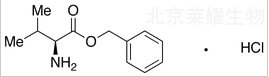 L-缬氨酸苄酯盐酸盐标准品