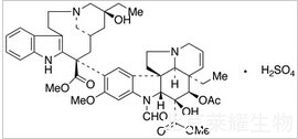 硫酸长春新碱标准品