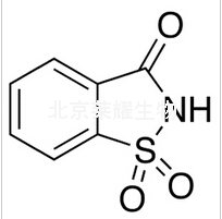 糖精标准品