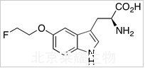 5-（2-氟乙氧基）-L-色氨酸标准品