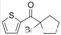 (1-溴环戊基)-2-噻吩基甲酮标准品