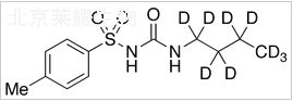 甲苯磺丁脲-d9标准品