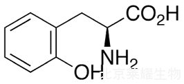 L-O-酪氨酸标准品