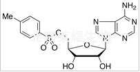 5'-对甲苯磺酸腺苷标准品
