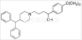 Dehydroxy Terfenadine