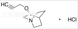 Talsaclidine Hydrochloride