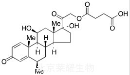 6β-半琥珀酸甲泼尼龙标准品