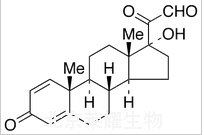 21-脱氢-11-脱氧泼尼松龙标准品