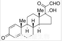 21-脱氢-11-脱氧泼尼松龙标准品