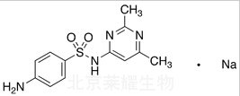 磺胺米隆钠标准品