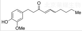 [6]-生姜酚标准品