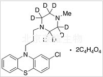 马来酸氢丙氯拉嗪-d8标准品