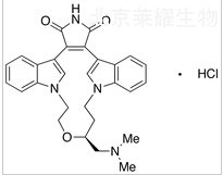 盐酸鲁伯斯塔标准品