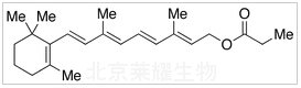 维生素A丙酸酯标准品