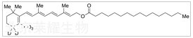 全反式维生素A棕榈酸酯-D5标准品