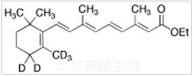 全反式维甲酸乙酯-d5标准品