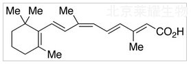 9-顺-视黄酸标准品