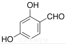 2,4-二羟基苯甲醛标准品