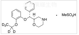 甲磺酸瑞波西汀-D5标准品