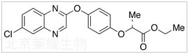 (R)-Quizalofop Ethyl