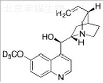 奎宁-D3标准品