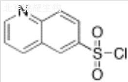 喹啉-6-磺酰氯标准品