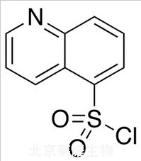 喹啉-5-磺酰氯标准品