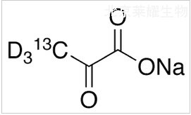 丙酮酸钠-13C,d3标准品