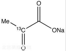 丙酮酸钠-2-13C标准品