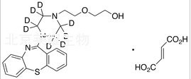 富马酸喹硫平-d8标准品