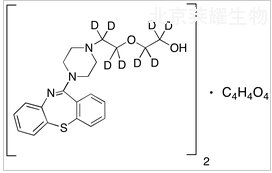 半富马酸喹硫平-d8标准品