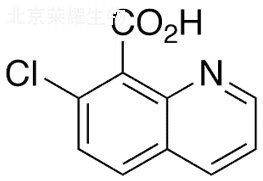 7-氯-8-喹啉羧酸标准品