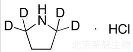 盐酸吡咯烷-2,2,5,5-d4标准品