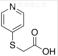 4-吡啶巯基乙酸标准品
