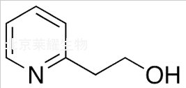 2-吡啶乙醇标准品