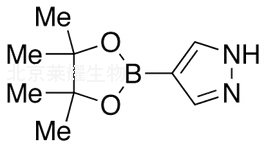 4-吡唑硼酸频哪醇酯标准品