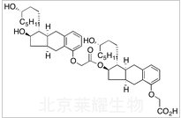 Treprostinil-2-yl Treprostinilate Ester
