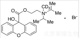 9-羟基溴丙胺太林-D3标准品