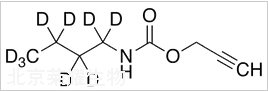 2-炔丙基-N-丁基氨基甲酸酯-d9标准品