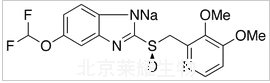 (R)-(+)-泮托拉唑钠标准品