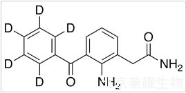 奈帕芬胺-D5标准品
