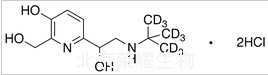 盐酸吡布特罗-d9标准品