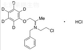 盐酸酚苄明-d5标准品