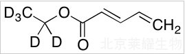 (2E)-2,4-戊二烯酸乙酯-d5标准品