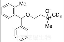 奥芬那君-D3-N-氧化物